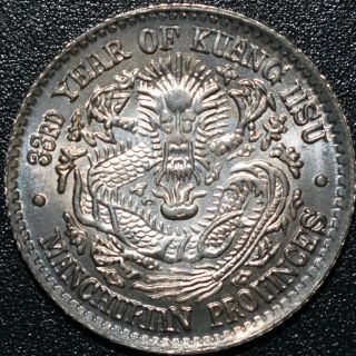 1907 China Manchourian Province 20 Cents Silver Coin Tai - Ch 