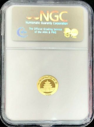 2008 GOLD CHINA 20 YUAN PANDA 1/20 OZ COIN NGC STATE 69 2