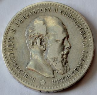 1 Ruble 1892 (А.  Г) Rouble,  Russian Empire Czar Alexander Iii 1881 - 1894