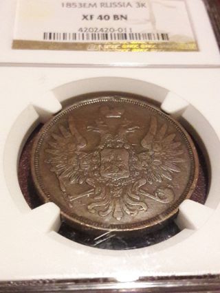 Copper Coin 3 Kopecks 1853.  E.  M.  Nicholas I (1825 - 1855) Russian Empire.