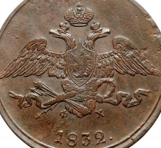 Russia Russian Empire 5 Kopeck 1832 Copper Coin Nickolas I 6461