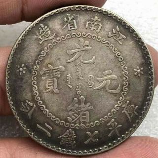 Guangxu Yuanbao Silver Dollar Jiangnan Province Make Old Silver Coins