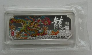 China 2012 Shanghai Lunar Dragon Zodiac Colorized Silver Bar 50g 1