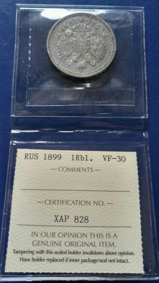 1899 - ФЗ Russia Empire Rouble Silver Coin Nicholas Ii Iccs Vf - 30