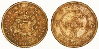 China (yunnan Province) - 1906 20 Cash - " Tai - Ching - Ti - Kuo " - Large Mintmark