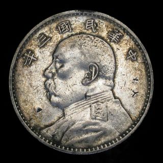1914 Year 3 China Republic Dollar Y - 329 Lm - 63 圎 Nc Au Chopmarks