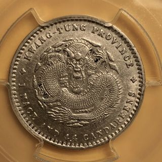 China,  Kwangtung,  Nd (1890 - 08),  20 Cents,  Dragon Silver Coin,  Pcgs Au53 Gold Shield