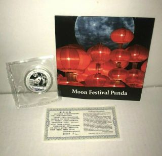 2017 Moon Festival Panda Medal China 1 Oz Silver Coin W/