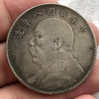 Silver Dollar In The Eighth Year Of The Republic Of China Silver Dollar Silver