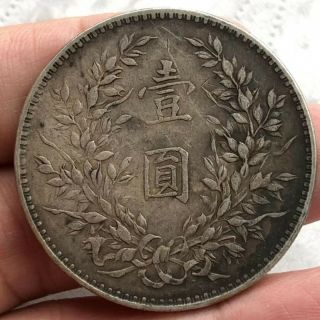 Silver dollar in the eighth year of the Republic of China Silver dollar Silver 2