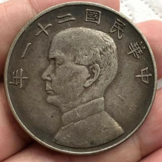 Silver Dollar In The 21st Year Of The Republic Of China Old Silver Dollar