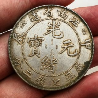 Old Silver Dollar Of China Guangxu Yuanbao Old Silver Coins Jiangnan Province