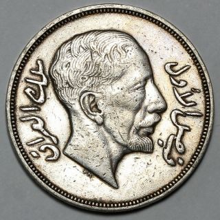 1932 King Faisal I Iraq Silver Riyal Coin