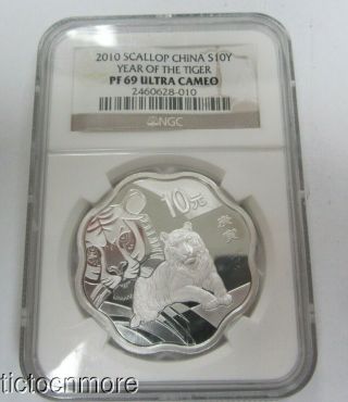 2010 Panda Scallop China 10y Silver Coin Ngc Pf69 Ultra Cameo Year Of The Tiger