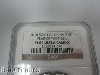 2010 PANDA SCALLOP CHINA 10Y SILVER COIN NGC PF69 ULTRA CAMEO YEAR OF THE TIGER 2
