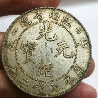 Guangxu Silver Coin Jiangnan Province Old Chinese Silver Dollar Dragon Coin