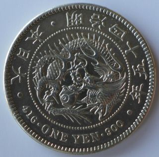Japan 1 Yen 1912