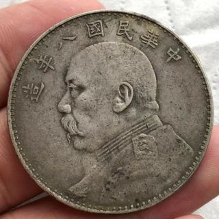 Silver Dollar In China Eight Years In The Republic Of China Make 1919