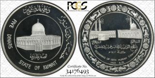 1401/1981 Kuwait 5 Dinars Silver 15th Hijrah Century Pcgs Proof 68 Pop.  1 Mtg 10k