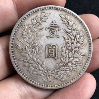 Silver dollar in the third year of the Republic of China 1914 Silver dollar 2