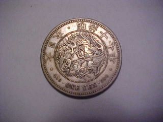 Japan 1 Yen Year 17 1885 Vf