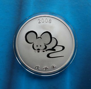 Shanghai Mint:2008 China Silver Medal Lunar Rat China Coin