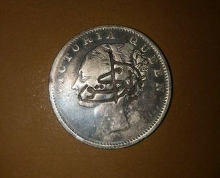 Al Kuwait Counter Mark One Rupee 1840 British India Victoria Silver As It