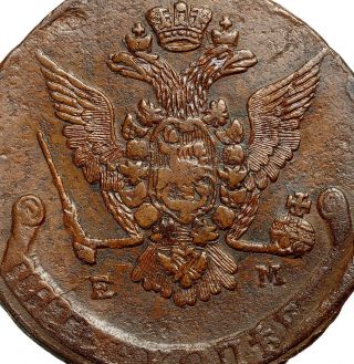 Russia Russian Empire 5 Kopeck 1776 Em Copper Coin Catherine Ii 6785