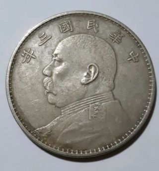 1914 China Republic Silver Dollar " Fatman " Lm63 26.  4 Grams