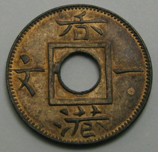 Hong Kong (british Colony) 1 Mil 1863 - Bronze - Victoria - Xf - - 2651