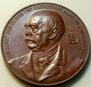 German Empire / Prussia Medal 1895,  V.  Bismarck Happy 80th Birthday From Hamburg