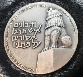 1962 Israel State Medal Of Valor 59mm Sterling 935 Silver Medal Uncirculated