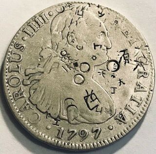 Mexico - Carolus Iiii - 8 Reales 1797 Mo.  Fm - Chopmarked Large Silver Coin