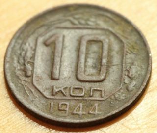 X - Rare 10 Kopeks 1944 Ussr (digged) Stalin Coin
