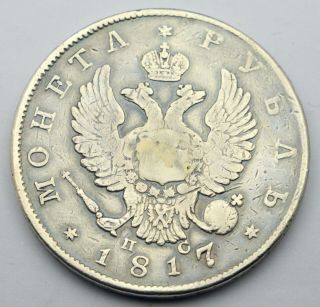Russia Empire Rubl Rouble 1817 Spb Ps Large Big Old Silver Coin