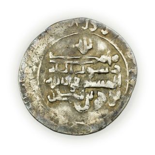 Samanid (338 Ah) Nuh I Ibn Nasr Ar Dirham,  Samarqand Early Coin [3524.  0203]