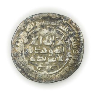 Samanid (338 AH) Nuh I ibn Nasr AR Dirham,  Samarqand Early Coin [3524.  0203] 2