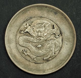 1911,  China,  Yunnan Province.  Large Silver 50 Cents Coin.  Two Circles Variety