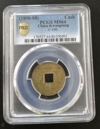 1890 - 08 China Kwangtung 1 Cash,  Y - 190 Brass Pcgs Ms64