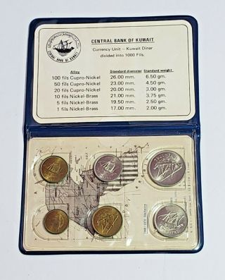 1969 Emirate Of Kuwait Complete Set 6 Coins 1,  5,  10,  20,  50 & 100 Fils 1st Issu