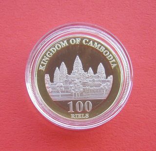 Cambodia 2018 60th Annv.  of CN and KH Diplo.  Relstions 100 Riels Tri - metal Coin 2