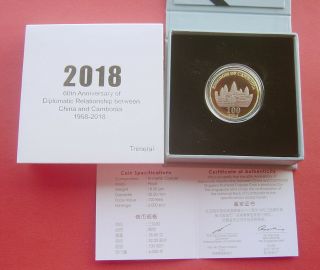 Cambodia 2018 60th Annv.  of CN and KH Diplo.  Relstions 100 Riels Tri - metal Coin 3