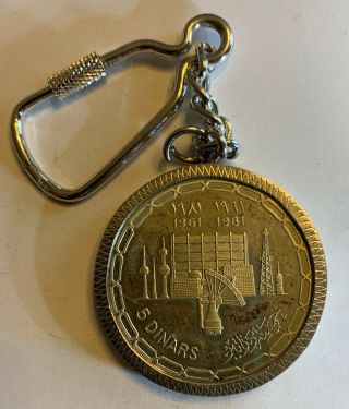 Kuwait 5 Dinars 1981 Silver 20th Independence Anniversary Unc With Key Holder
