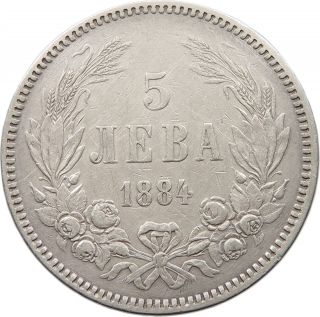 Bulgaria 5 Leva 1884 T89 323