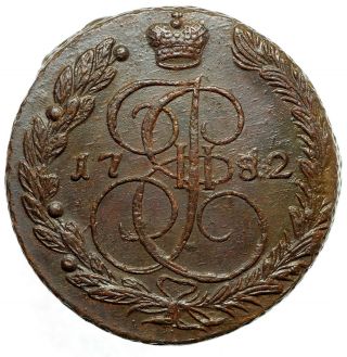 Russia Russian Empire 5 Kopeck 1782 Em Copper Coin Catherine Ii 6506