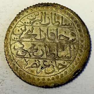 1822 (1237) - 2 BUDJU SILVER COIN - ALGERIA - 85 SILVER - MAHMUD II 2
