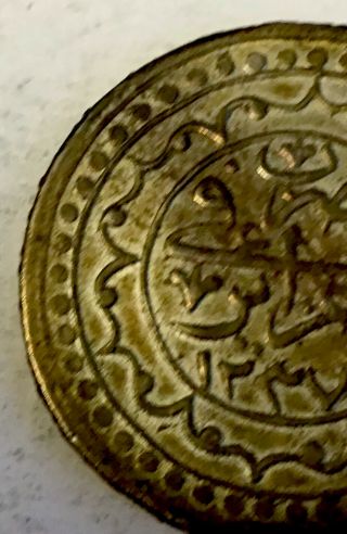 1822 (1237) - 2 BUDJU SILVER COIN - ALGERIA - 85 SILVER - MAHMUD II 3