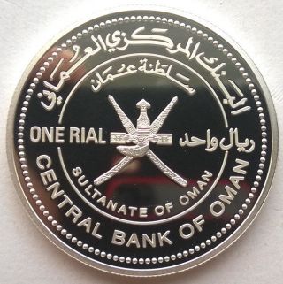 Oman 2016 Palm Leaves Industries 1 Rial Silver Coin,  Proof 2