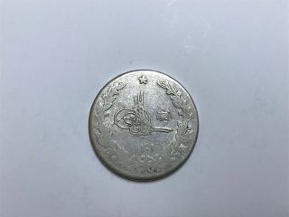 Afghanistan 2 - 1/2 Rupees SH1301 1920 KM 878 coin 2