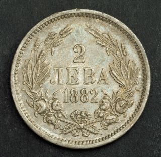 1882,  Bulgaria (principality),  Alexander Batenberg.  Silver 2 Leva Coin.  Xf - Au